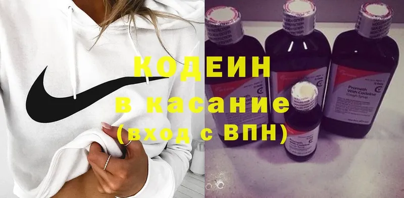 Codein Purple Drank  OMG tor  Карабулак  купить наркоту 