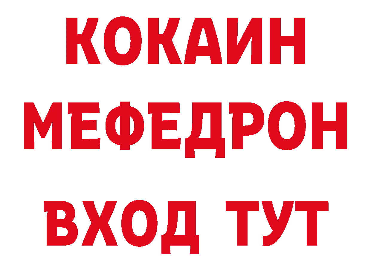 АМФ 97% вход сайты даркнета гидра Карабулак